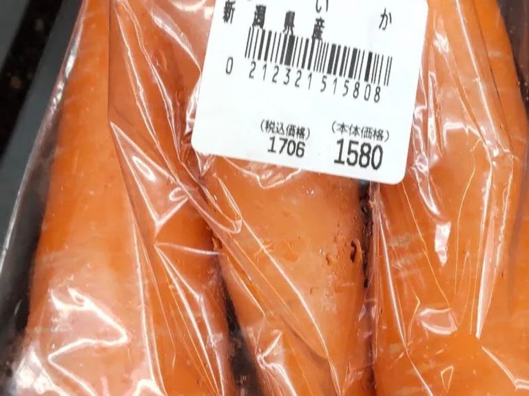 $11 for three carrots? Price tag at Japanese supermarket is wrong in more ways than one