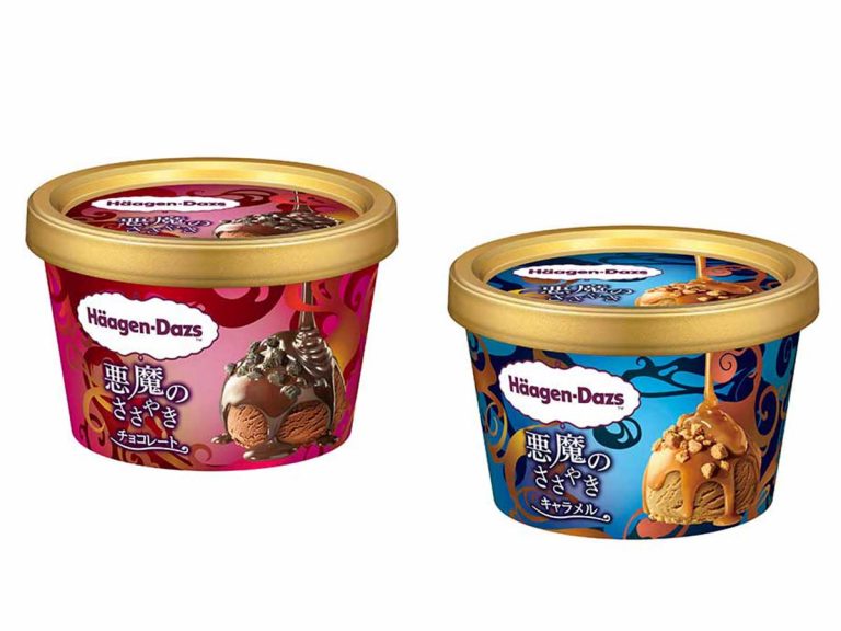 Häagen-Dazs wants to tempt you with “Devil’s Whisper” ice cream this Halloween