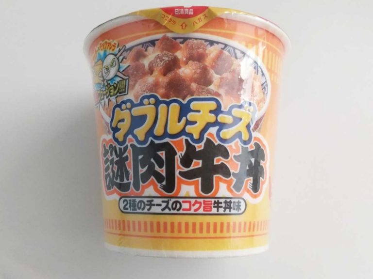 Cup Noodle Mystery Meat Double Cheese Beef Bowl ditches noodles for rice in instant gyudon