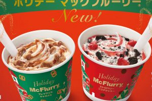 McDonald’s Japan’s two new “Holiday McFlurry” flavors are their “best ever”