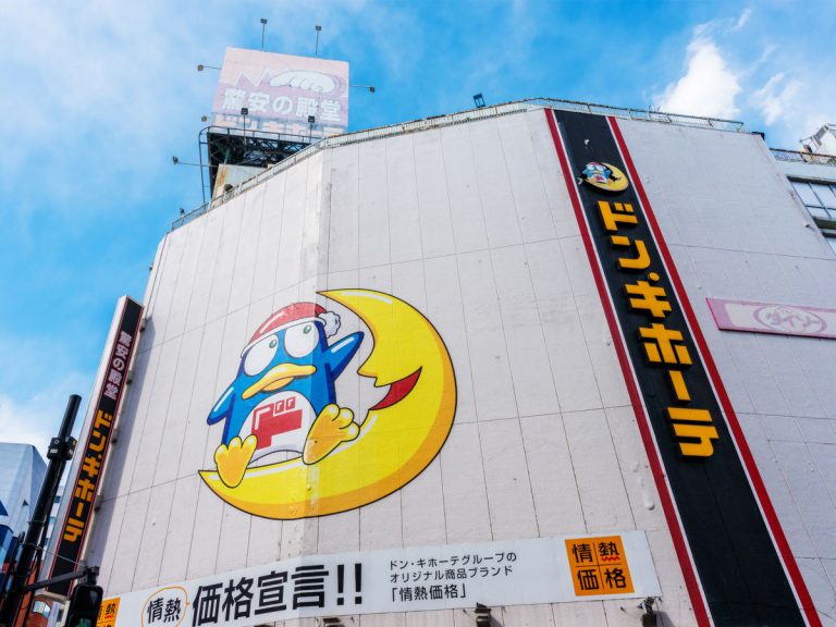 Announcement of Don Quijote’s beloved mascot being changed has Japanese shoppers in shock