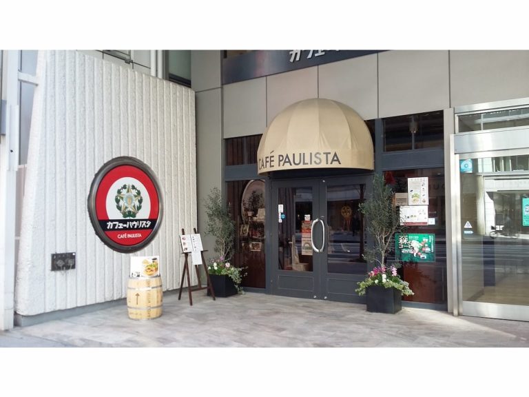 Cafe Paulista in Ginza: Japan’s oldest existing kissaten is model for coffee shops across the country