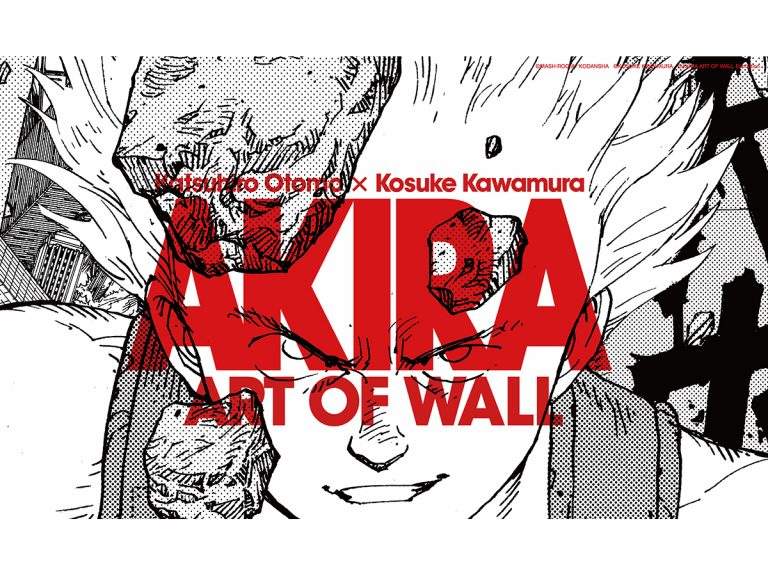 Epic Akira Art Exhibition At New Shibuya Parco Features Art, Apparel and Original Goods