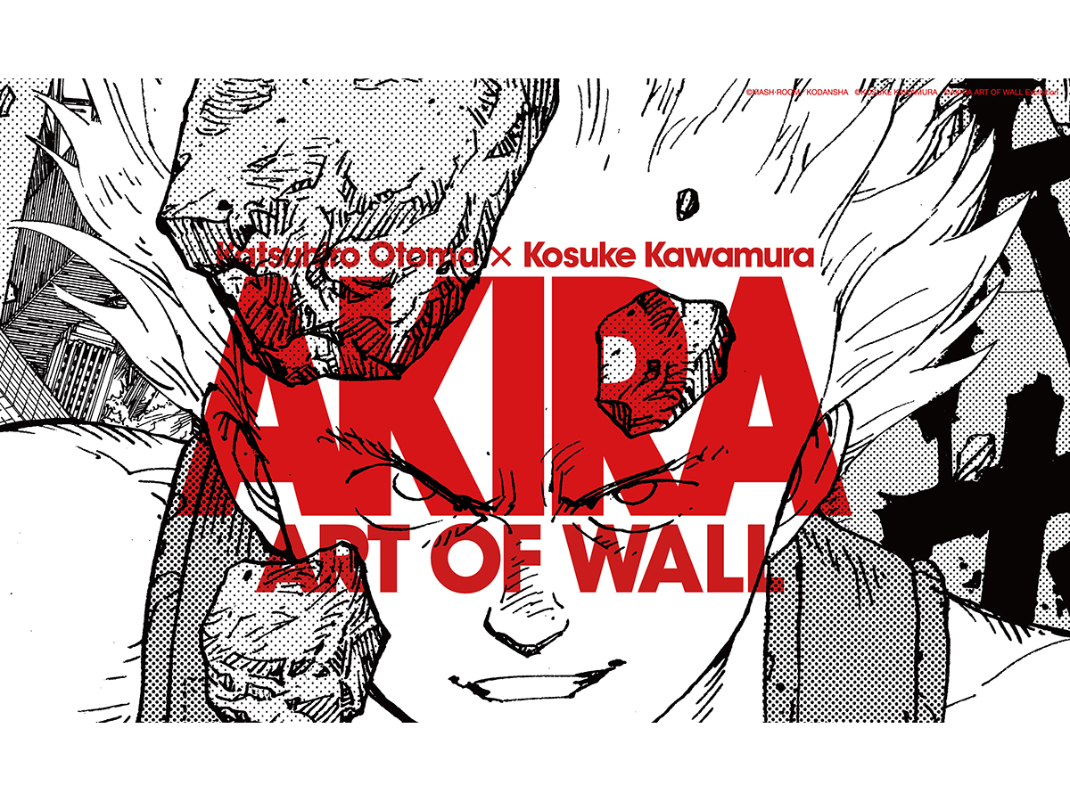 Epic Akira Art Exhibition At New Shibuya Parco Features Art