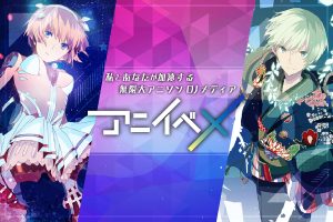 AniEveX: Japan’s First Anime Song DJ Media Site Launches