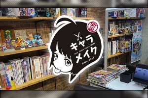 Anime Themed Hair Salon Kyara-Make Machida