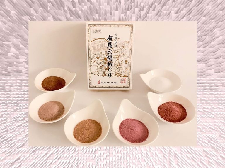A treat for onsen aficionados: the Arima Six Hot Springs bath salts set