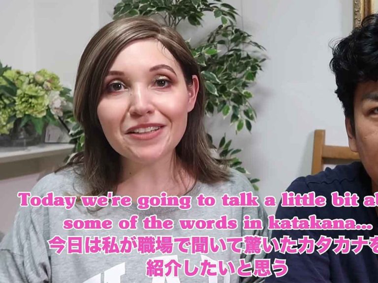 Why Japanese People: how Westerners struggle with katakana borrowed words in Japanese