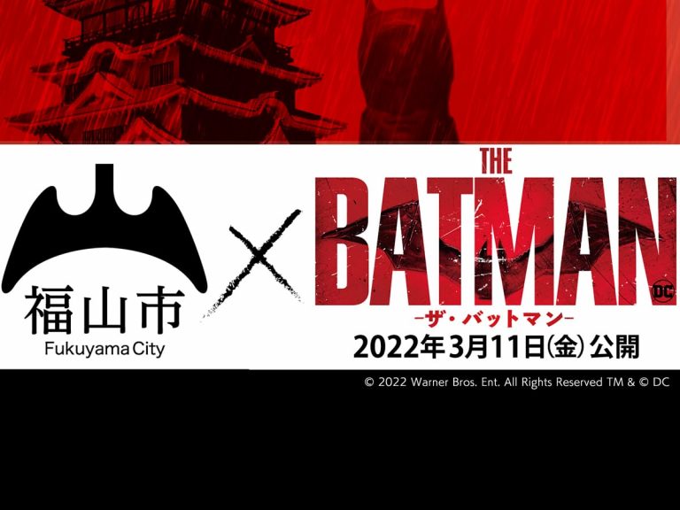 In a Batman series first, Gotham adopts a real Sister City: A Japanese city named after a bat