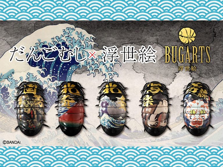 BUGARTS Round 2: High-end capsule toys fuse pill bugs and famous Ukiyo-e woodblock prints
