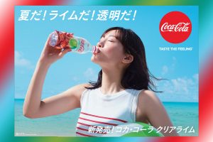 Coca-Cola Japan Kicks Off First Summer Of Reiwa With Coca-Cola Clear Lime