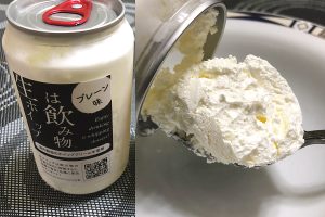 Drinkable whipped cream is coming to Japanese vending machines and we got an advance taste
