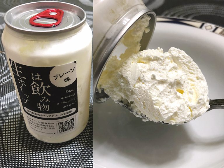 Drinkable whipped cream is coming to Japanese vending machines and we got an advance taste