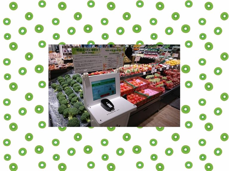 Supermarket installs finger scanner in veg corner which evaluates your greens intake