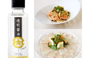 Transparent Soy Sauce From Fundodai Goyo Creates A Clearly Different Culinary Experience