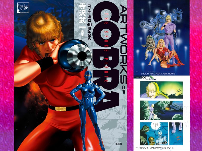 “Artworks of Cobra” Book Celebrates 40 Years of “Cobra The Space Pirate”