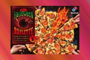 Domino’s Japan’s “Halloween Roulette” Pizza Spikes One Slice with Ghost Pepper Sauce