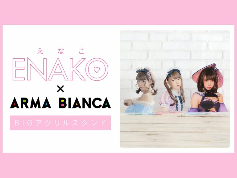 Top cosplayer Enako gets her own merchandise lineup from Arma Bianca