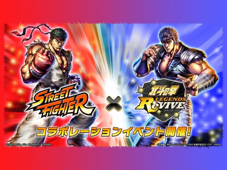 “Fist of the North Star LEGENDS ReVIVE” mobile game holds “STREET FIGHTER” crossover event