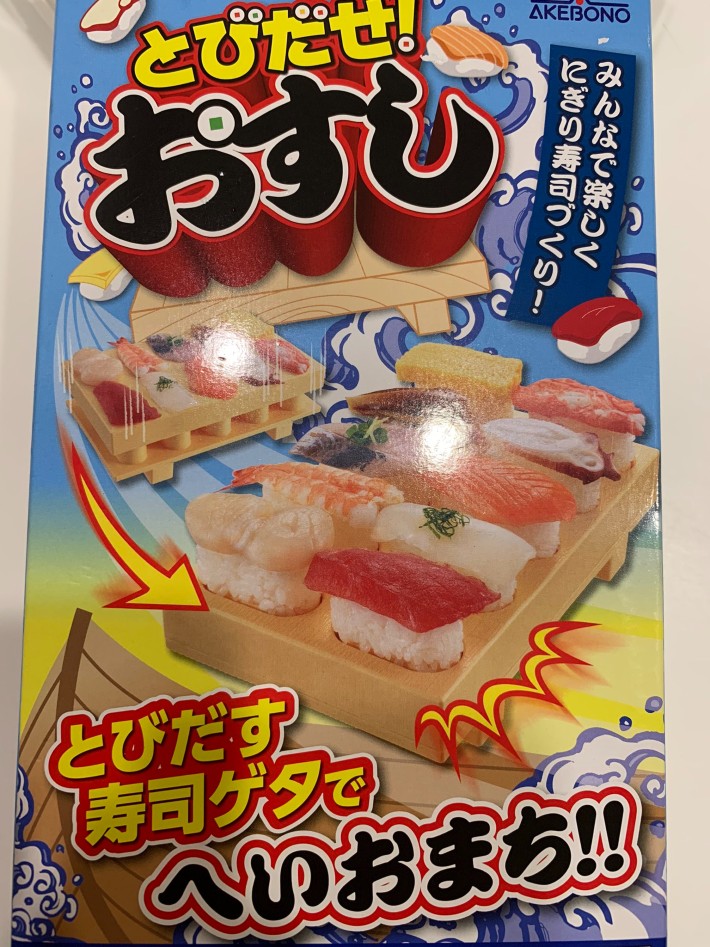 Nigiri Sushi Mold, Works perfectly!, Robin