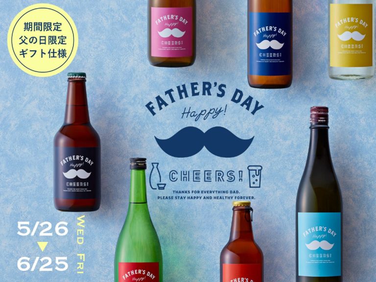 These mystery Japanese gift sets will make your dad very happy on Father’s Day 2021
