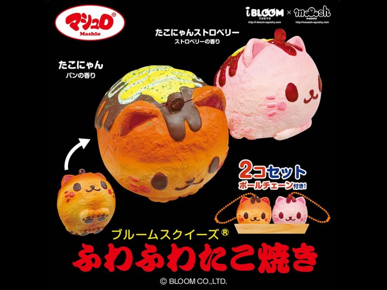 Takoyaki Cat Nyan Pancake squishy toy is the stress-reliever you didn’t know you needed