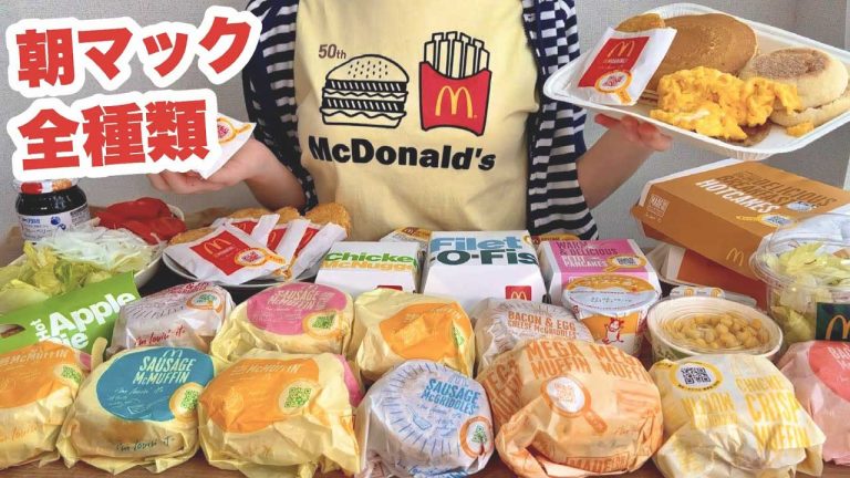 “Gluttonous housewife” in Japan eats everything on McDonald’s breakfast menu in one sitting