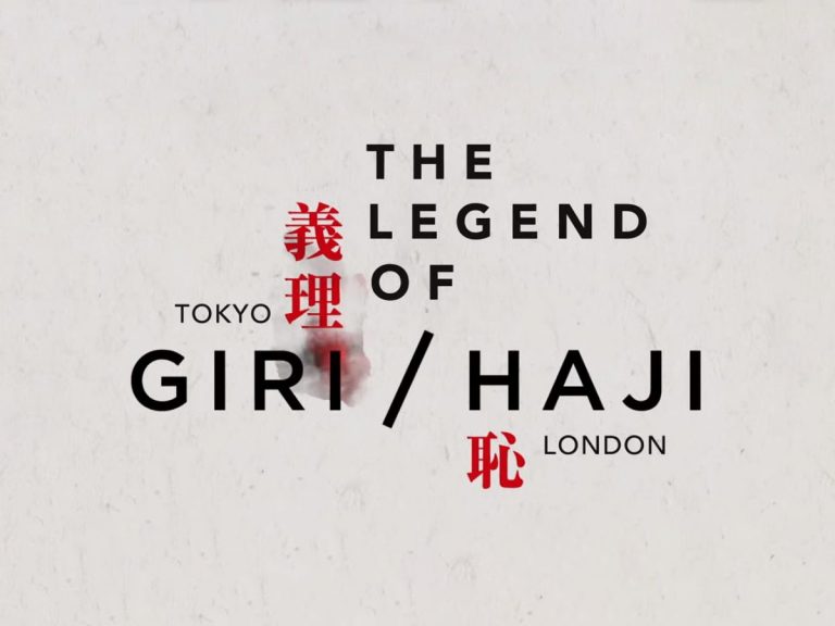 Netflix’s “Giri/Haji”: A New Kind of Anglo-Japanese Alliance