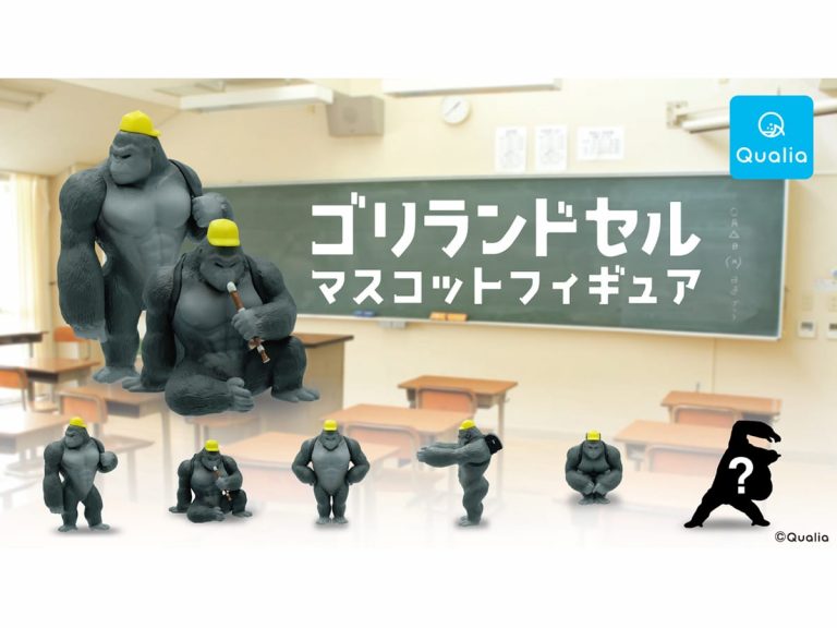 Gorirandoseru! Surreal capsule toys imagine gorilla going to Japanese elementary school