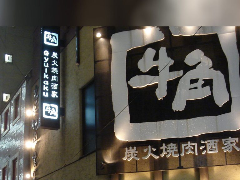Gyu-Kaku’s Month-Long Half-Price Happy Meat Day Special