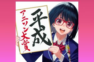 The Heisei Era’s Best Anime Songs In One Album: Heisei Anisong Taisho Mixed By DJ Kazu