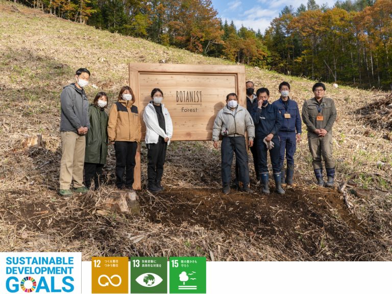 Beauty brand BOTANIST starts SDGs reforestation project in Bihoro-cho, Hokkaido