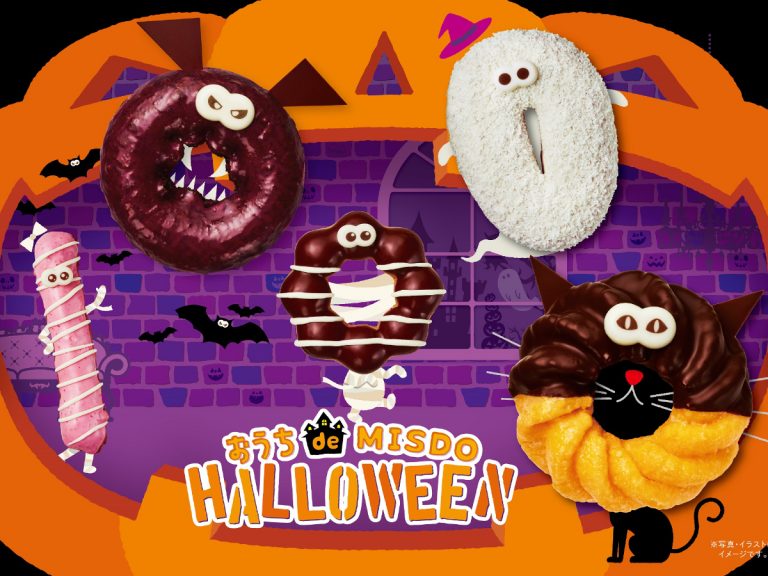 Mister Donut stores celebrate Halloween with a monster takeover