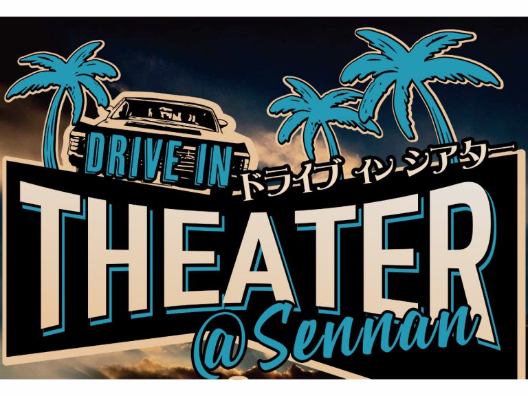 Enjoy the big screen at this nostalgic drive-in theatre in Osaka