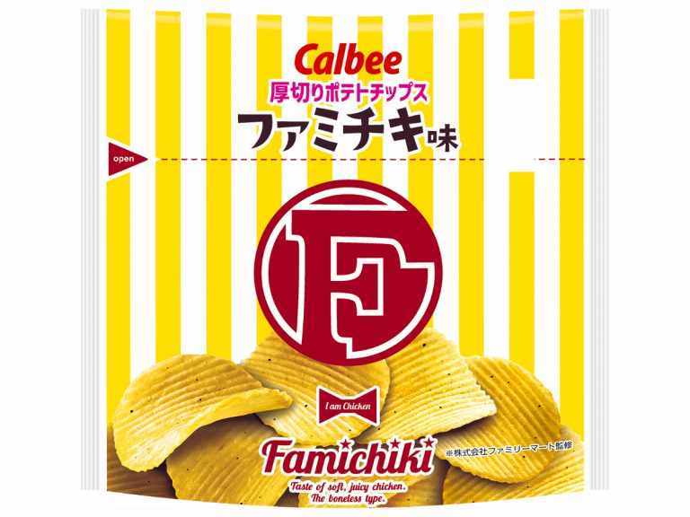 Limited edition Calbee potato chips taste just like FamilyMart’s Famichiki