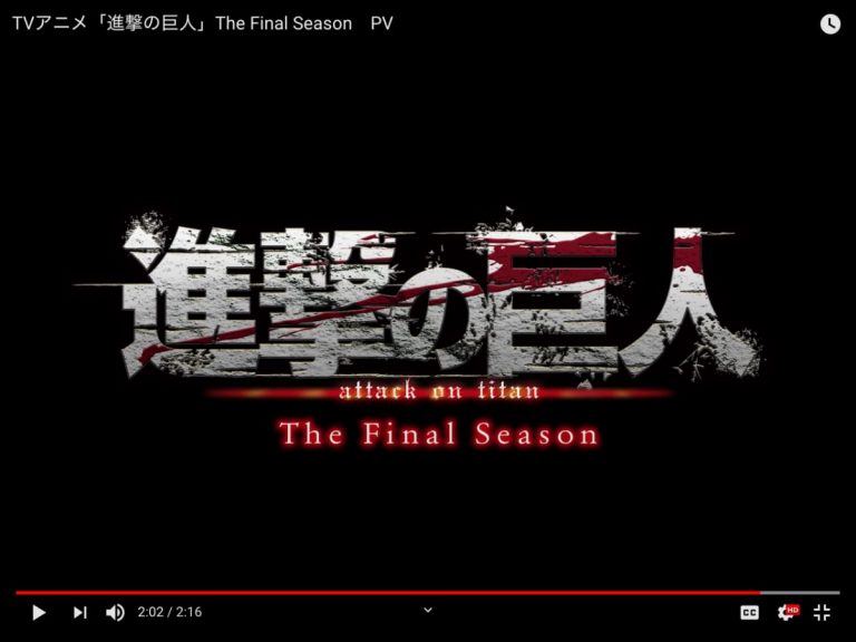 Attack on Titan teases fans with final season trailer