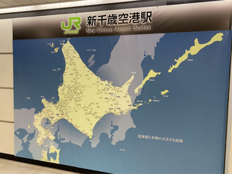 Superimposed map of Hokkaido shows off the truly gigantic scale of the prefecture