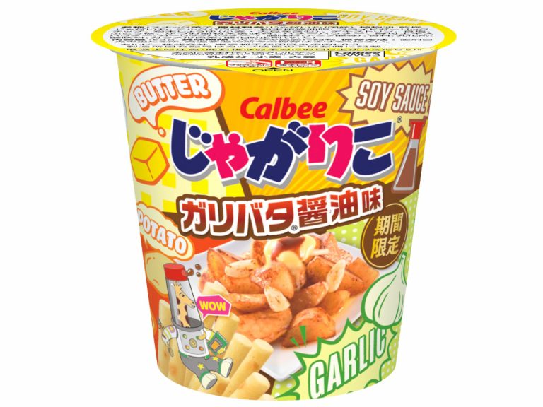 Jagarico adds ‘Garlic Butter Soy Sauce’ flavour potato snacks to their line up