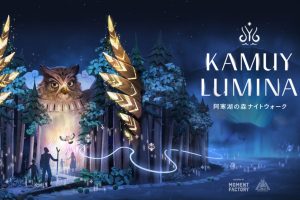 Learn Ainu culture through digital art and projection mapping at the KAMUY LUMINA event