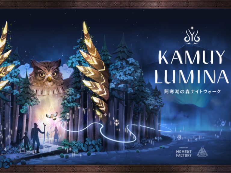 Learn Ainu culture through digital art and projection mapping at the KAMUY LUMINA event
