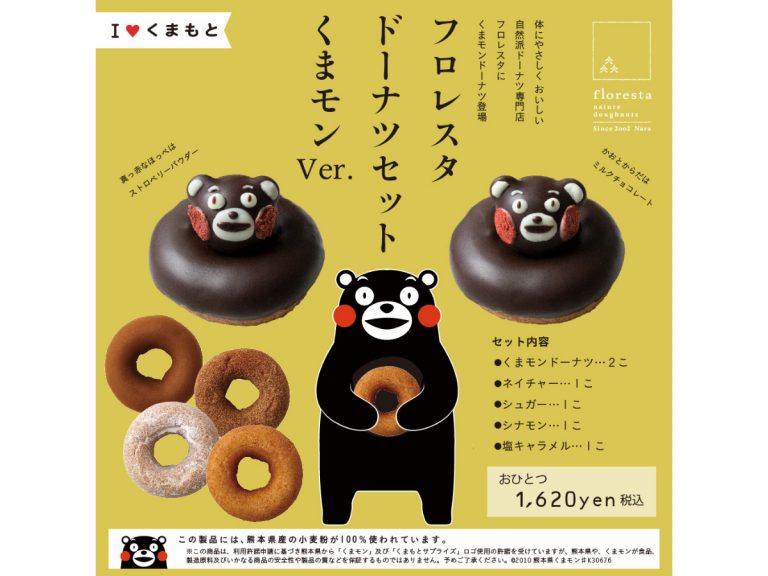 Kumamon teams up with organic donuts store Floresta in cute collaboration