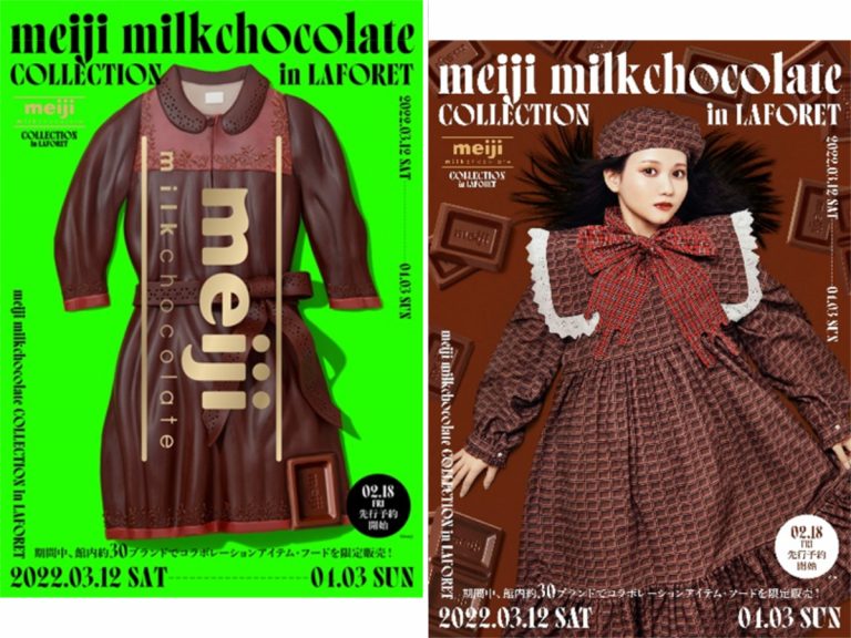 Laforet celebrates Meiji Milk Chocolate’s 95th anniversary with largest collab yet