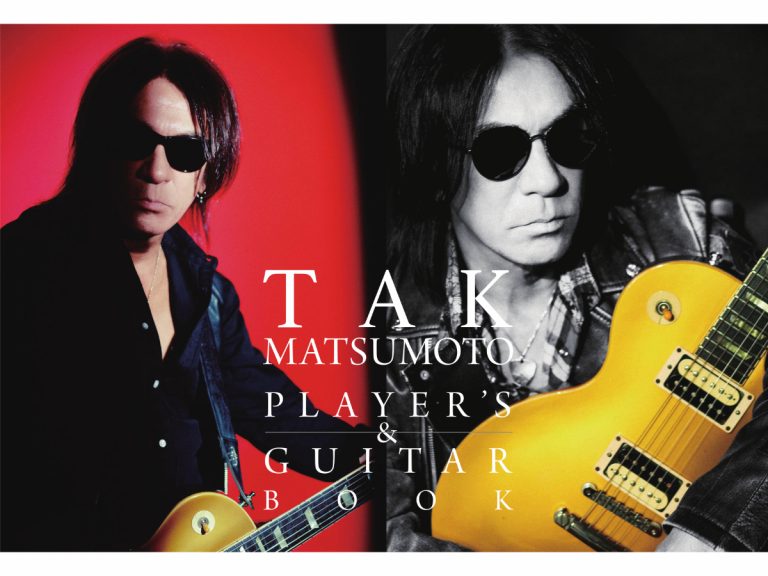 Celebrate 40 years of guitar musicianship with Tak Matsumoto’s anniversary book collection