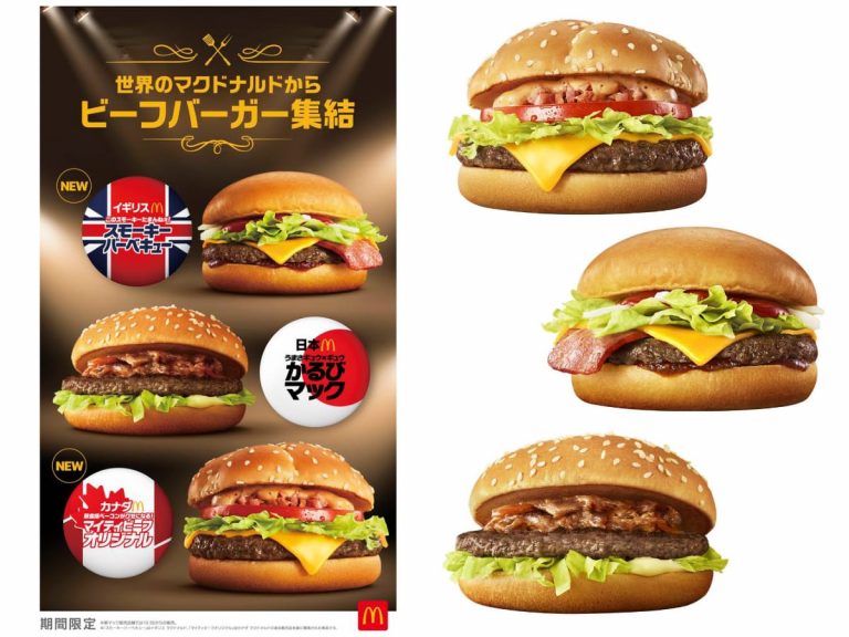 McDonald’s Japan teases beef burger gathering – a summertime campaign menu