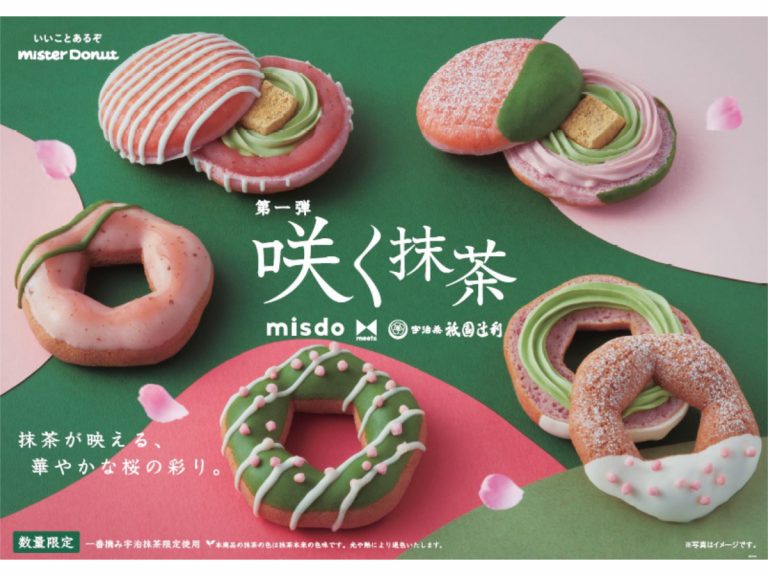 Mister Donuts and Gion Tsujiri’s ultimate matcha x sakura donuts spring collab