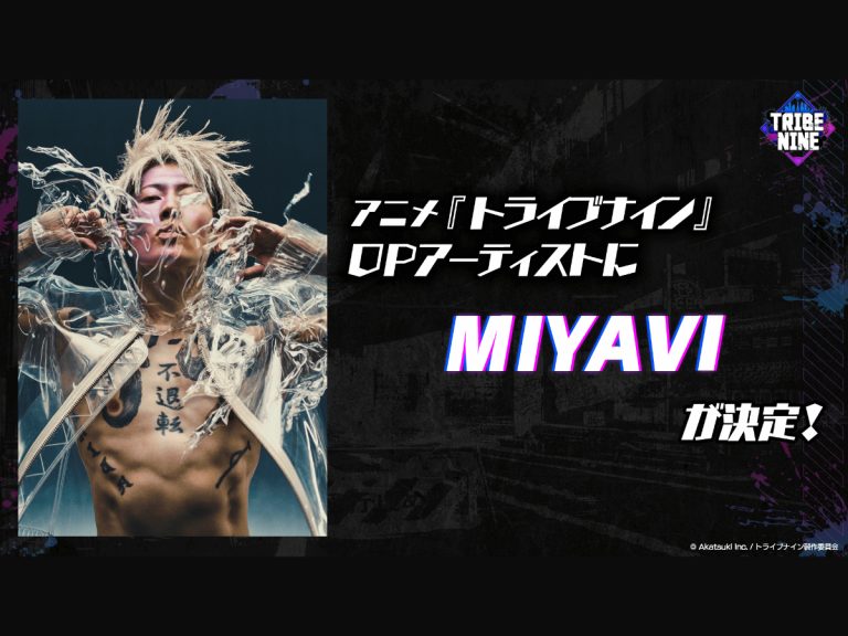 MIYAVI revealed as musician for the opening theme of upcoming anime TRIBE NINE