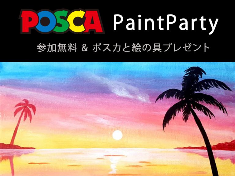 Join in on the fun and get creative at a ‘POSCA Paint Party’ this September