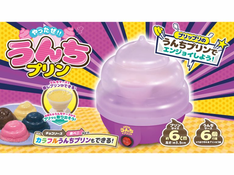 Japan’s kawaii poop mania leads to release of poop-shaped pudding maker