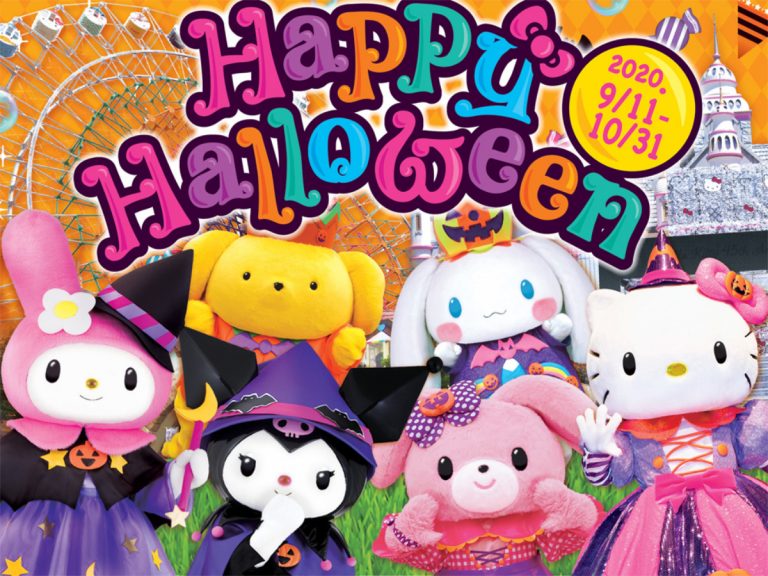 Things are getting spooky at Sanrio Harmonyland in celebration of Halloween