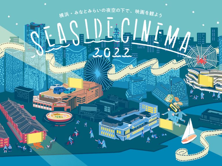 Yokohama’s SEASIDE CINEMA 2022 screening Evangelion, Spider-Man and more this Golden Week